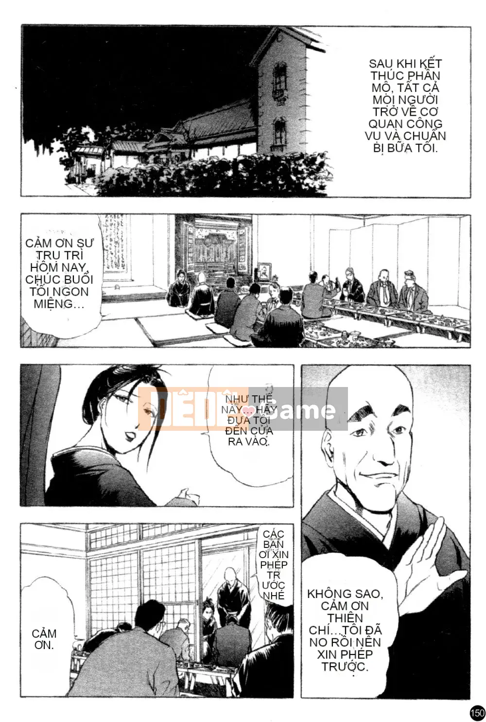 [Ryo Kurashina x Yukihiro Misaki] Quý bà tú cầu Vol.1