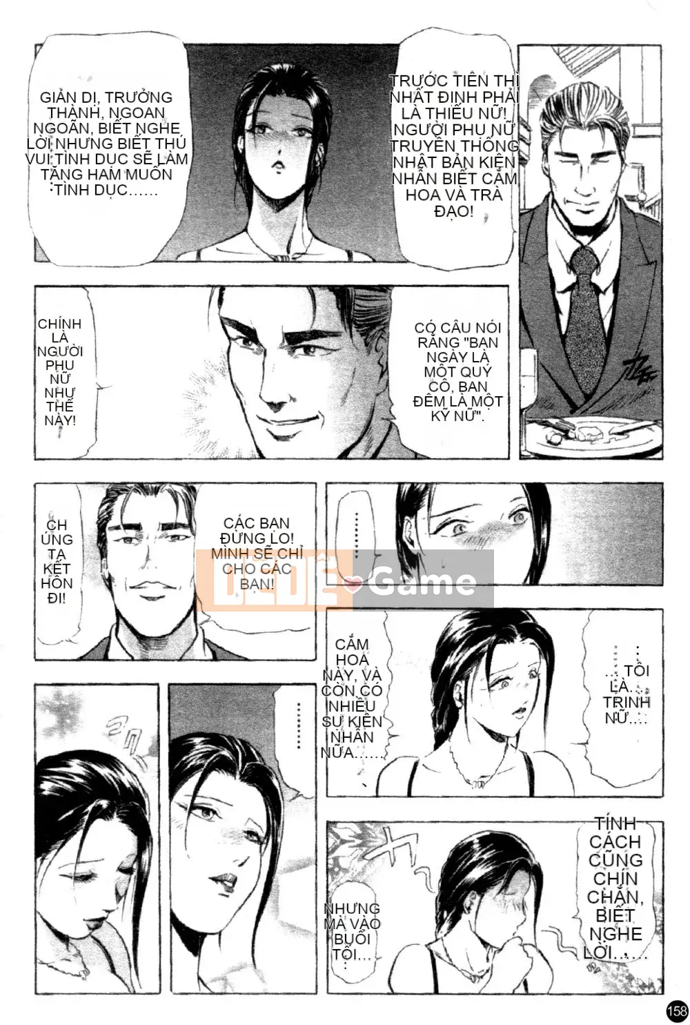 [Ryo Kurashina x Yukihiro Misaki] Quý bà tú cầu Vol.1