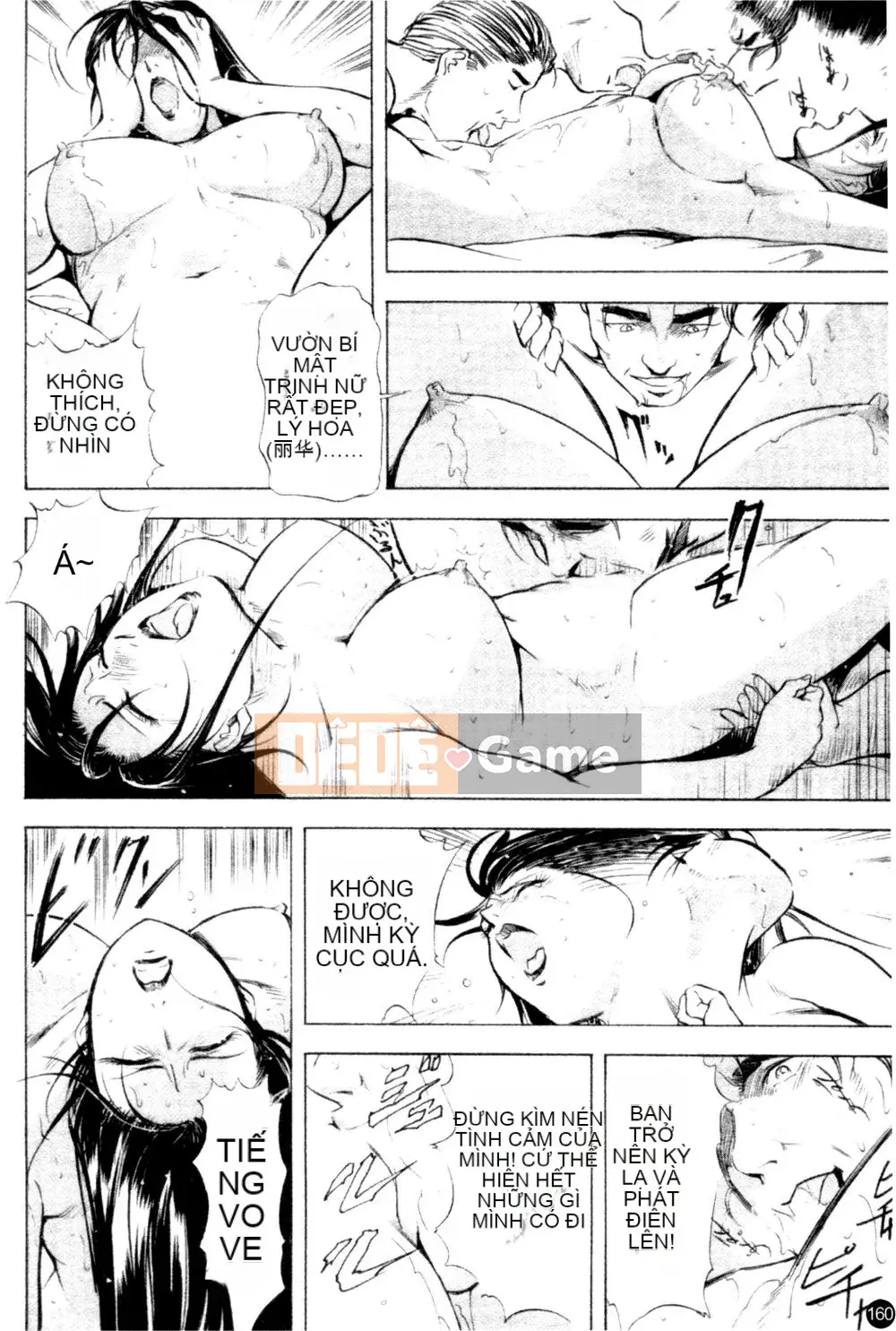 [Ryo Kurashina x Yukihiro Misaki] Quý bà tú cầu Vol.1