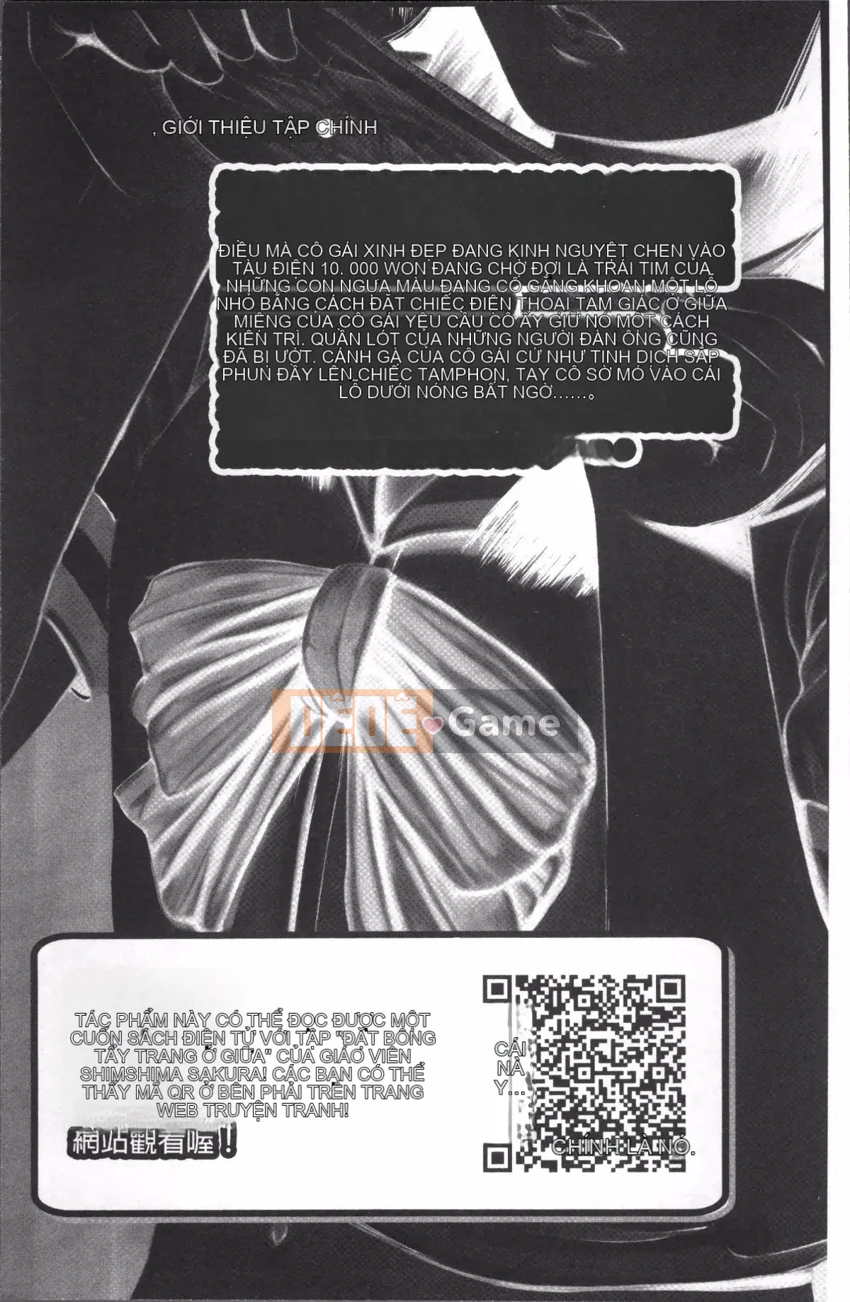 [4K Sousougumi][Tuyển tập] Chikan Mania