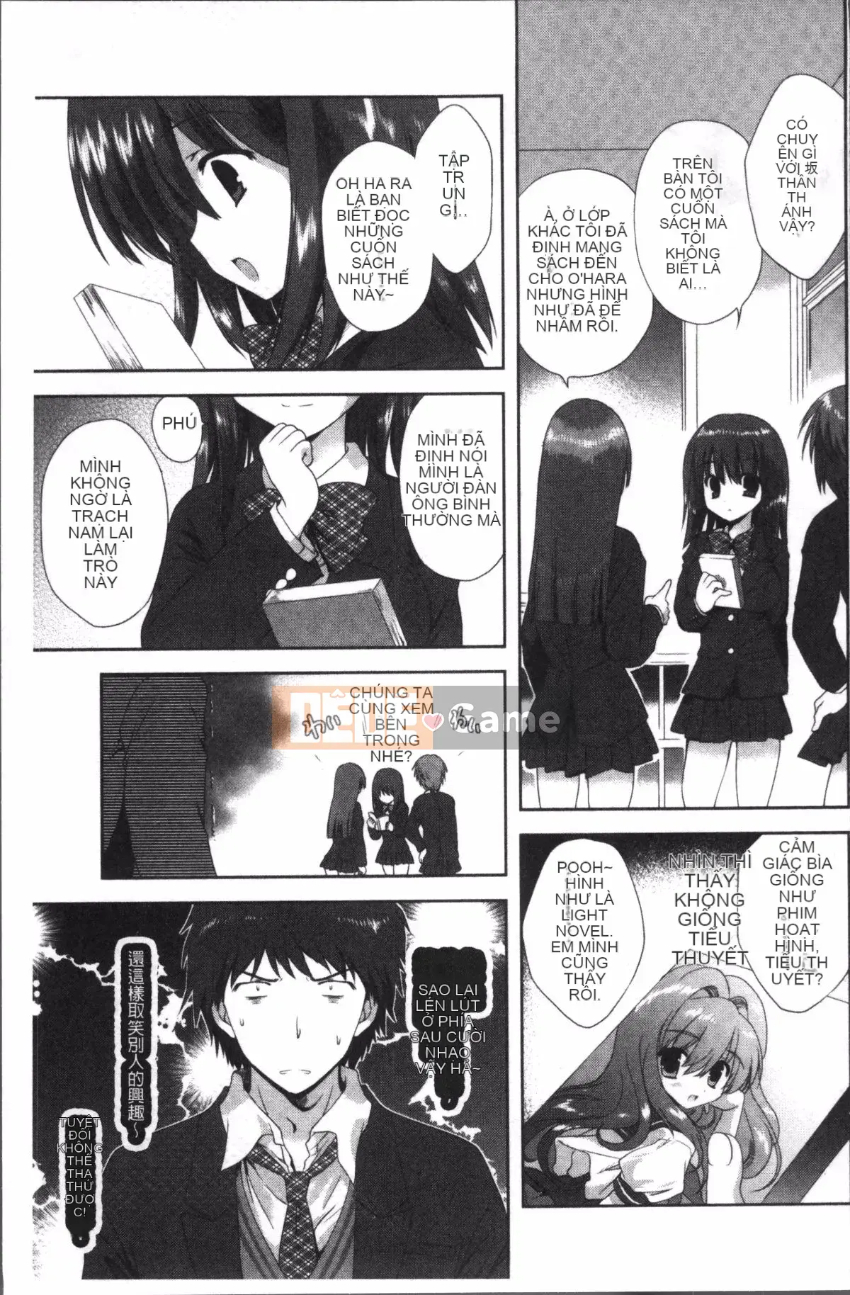 [4K Sousougumi][Tuyển tập] Chikan Mania