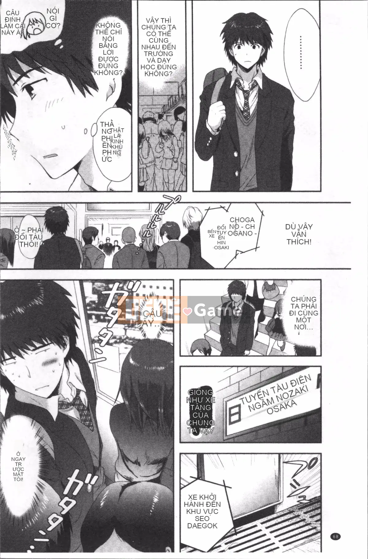 [4K Sousougumi][Tuyển tập] Chikan Mania