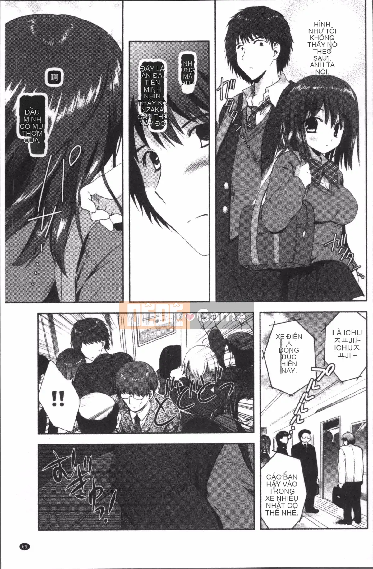 [4K Sousougumi][Tuyển tập] Chikan Mania