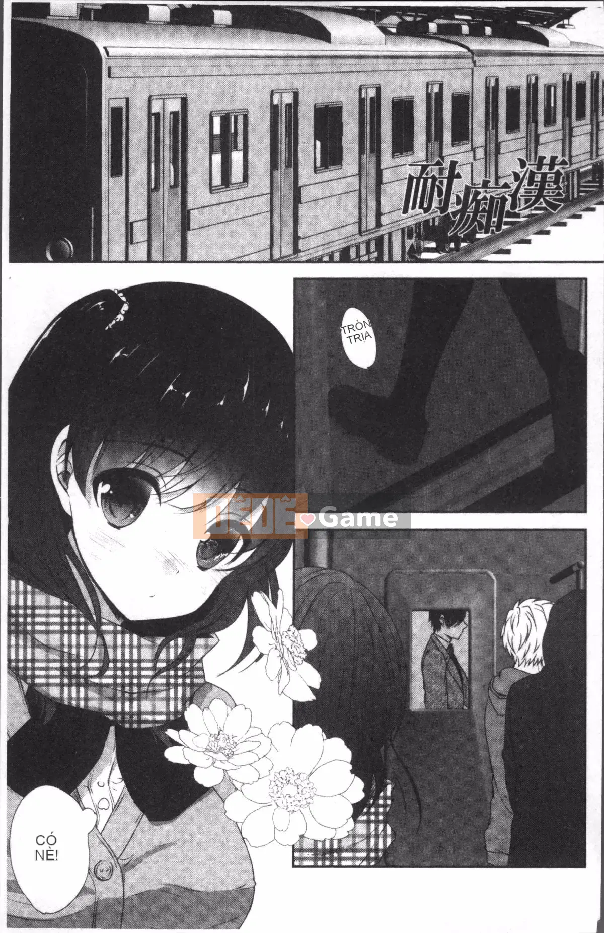 [4K Sousougumi][Tuyển tập] Chikan Mania