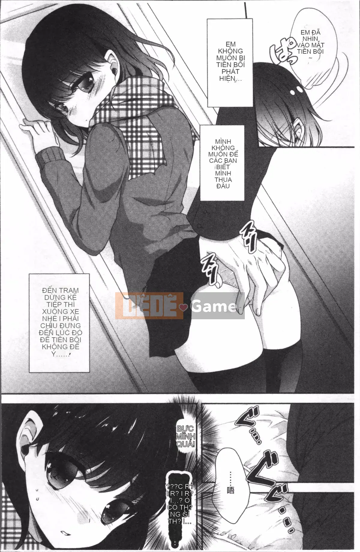 [4K Sousougumi][Tuyển tập] Chikan Mania