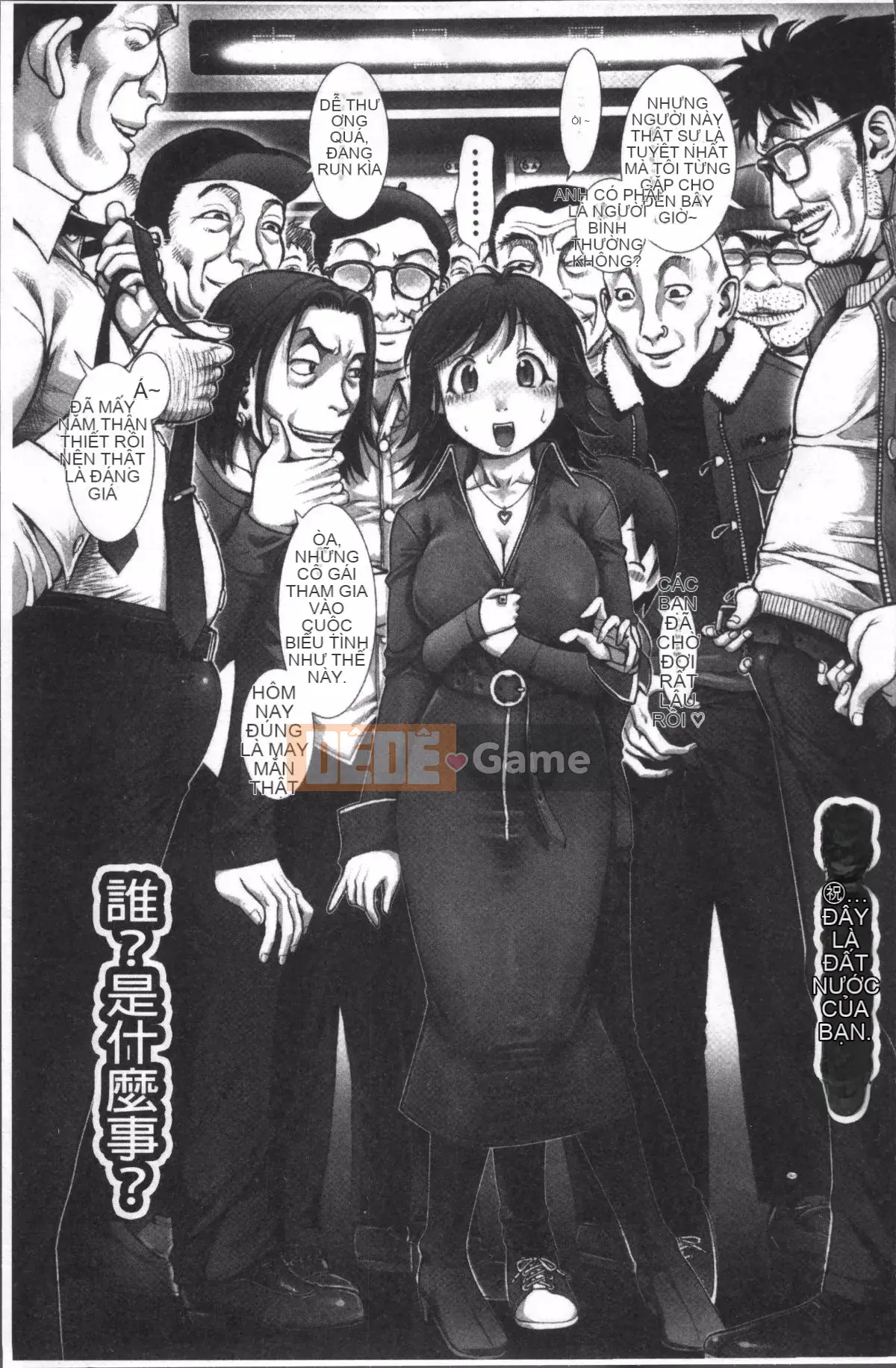 [4K Sousougumi][Tuyển tập] Chikan Mania