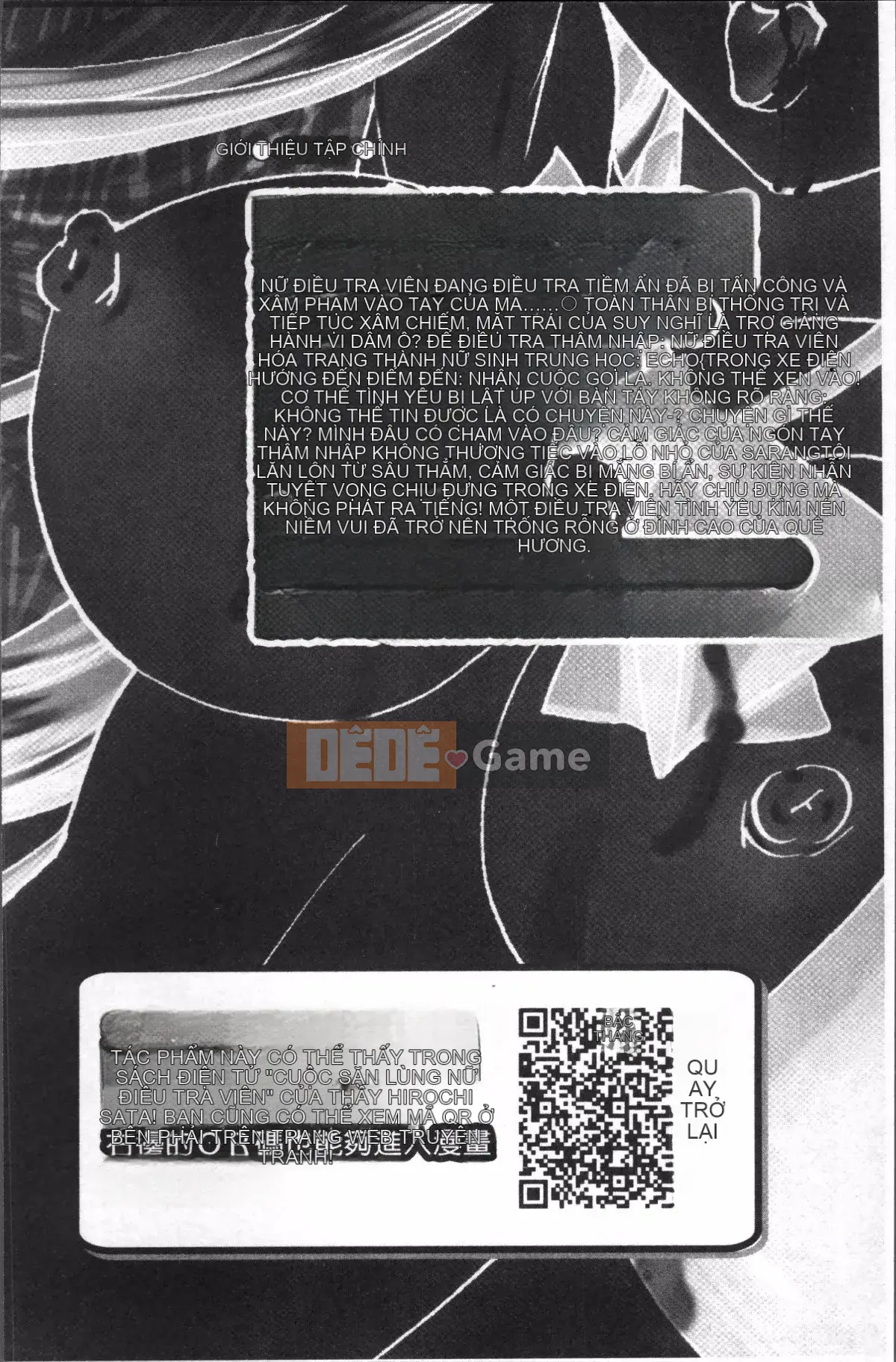 [4K Sousougumi][Tuyển tập] Chikan Mania