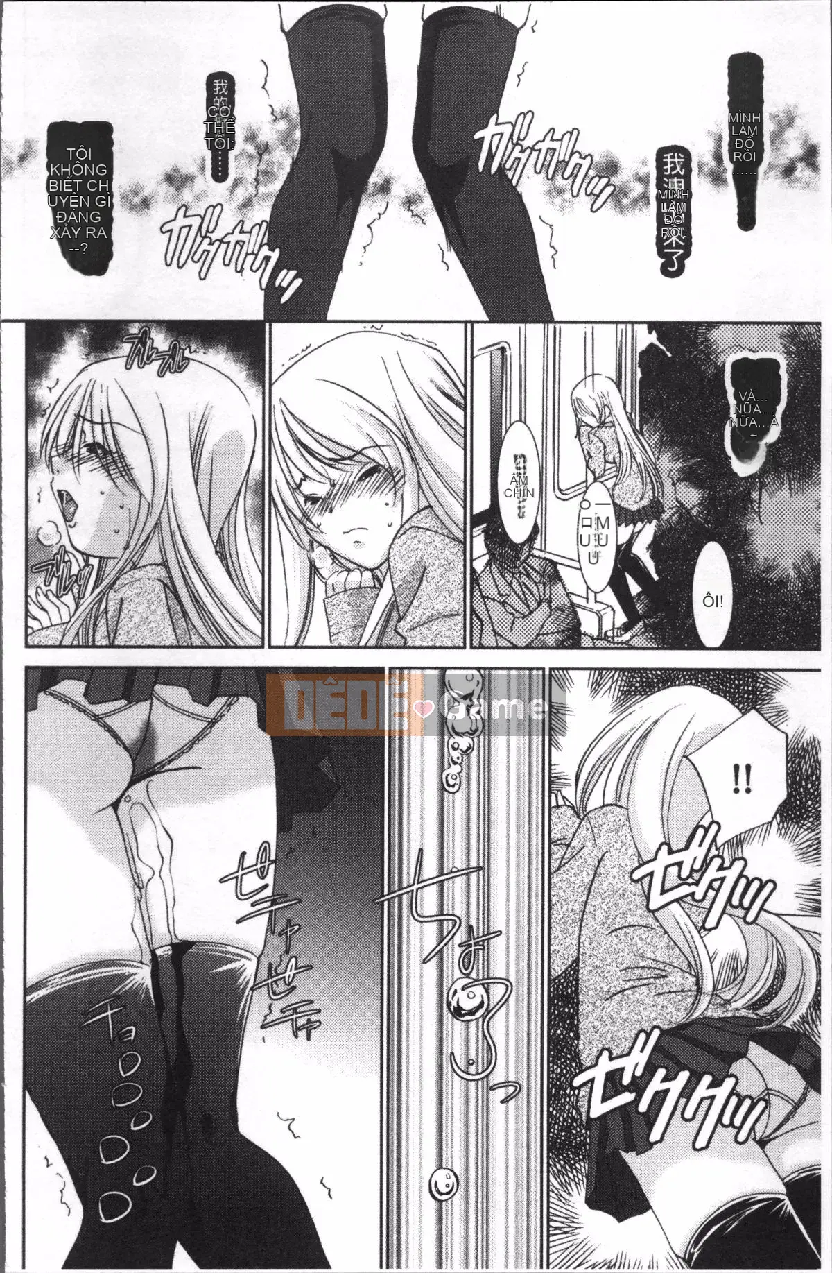 [4K Sousougumi][Tuyển tập] Chikan Mania