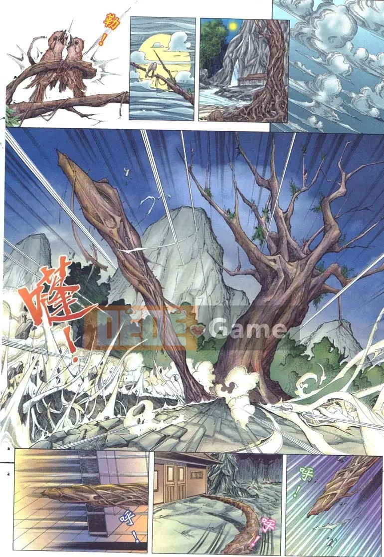 [Từ Đại Bảo] Liêu Trai