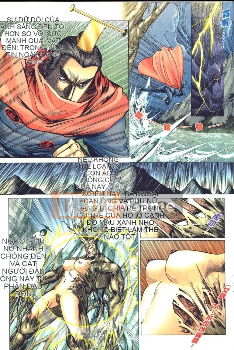 [Từ Đại Bảo] Liêu Trai