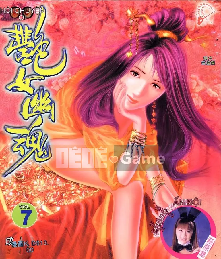 [Từ Đại Bảo] Liêu Trai