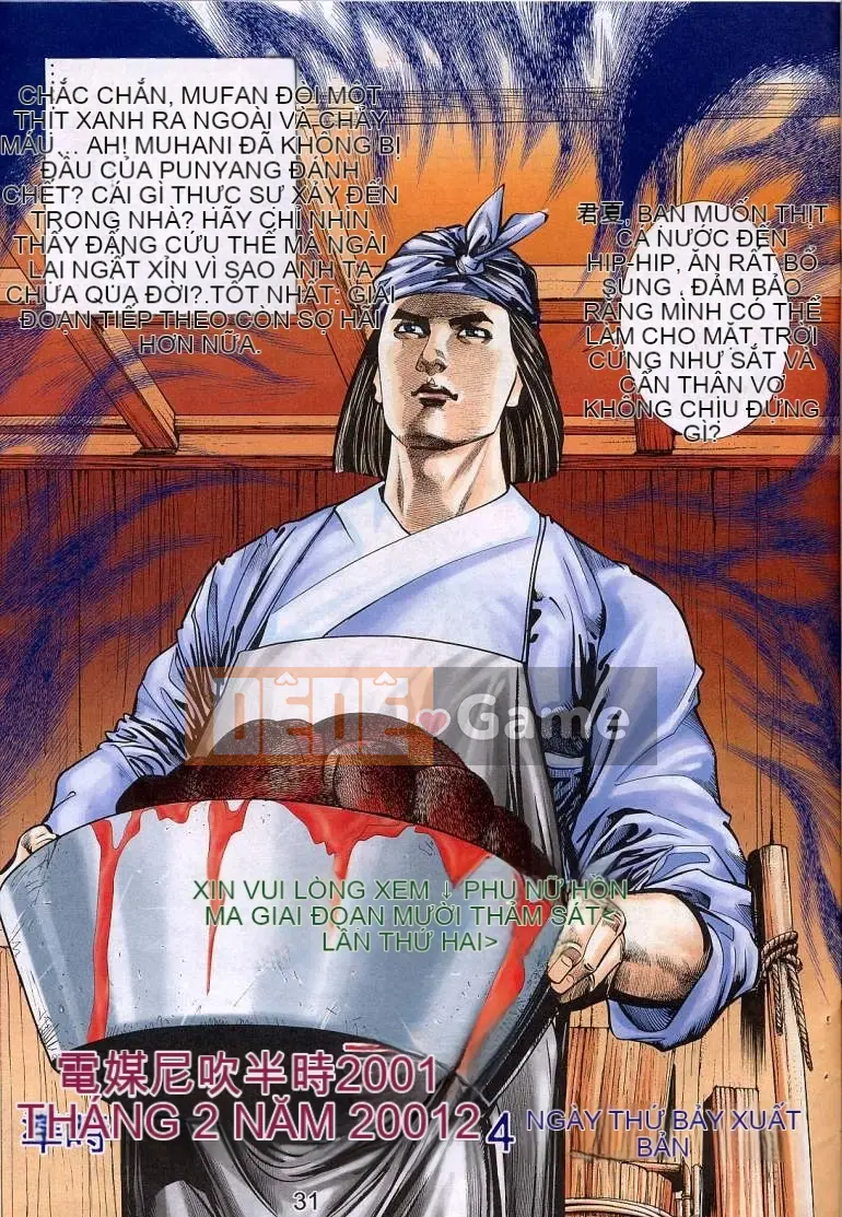 [Từ Đại Bảo] Liêu Trai