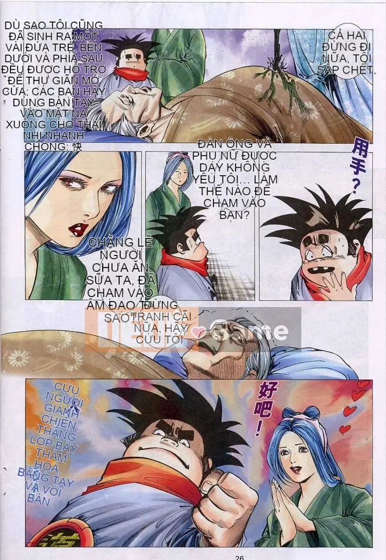 [Từ Đại Bảo] Liêu Trai