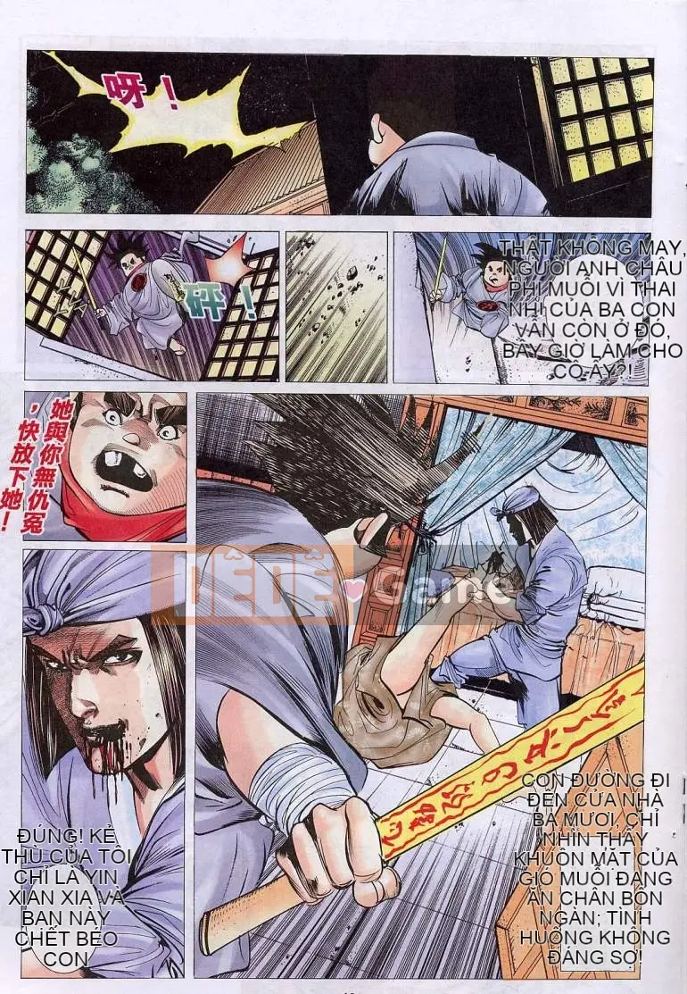 [Từ Đại Bảo] Liêu Trai