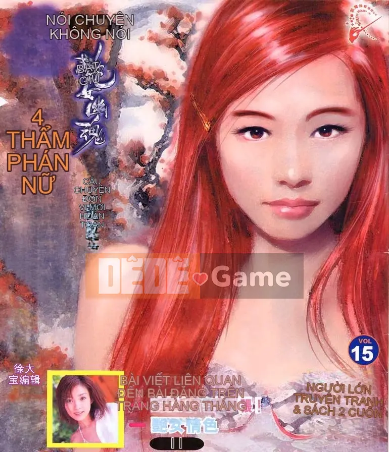 [Từ Đại Bảo] Liêu Trai