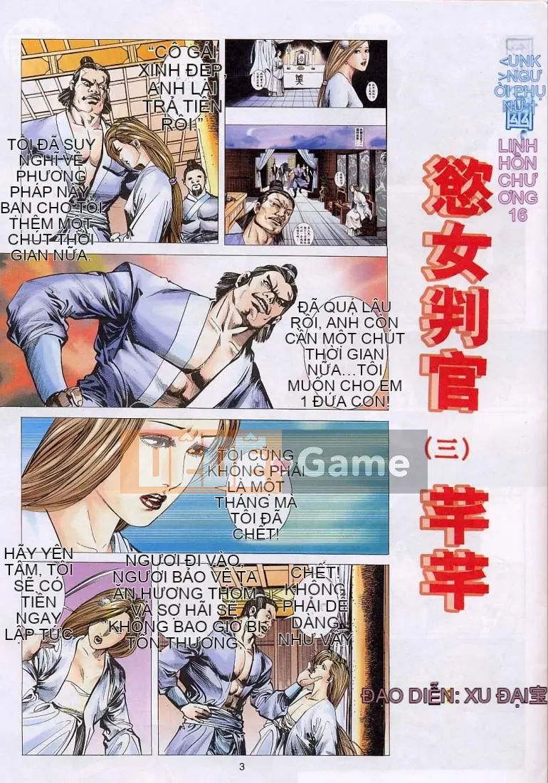 [Từ Đại Bảo] Liêu Trai