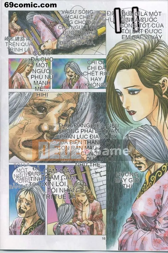 [Từ Đại Bảo] Liêu Trai