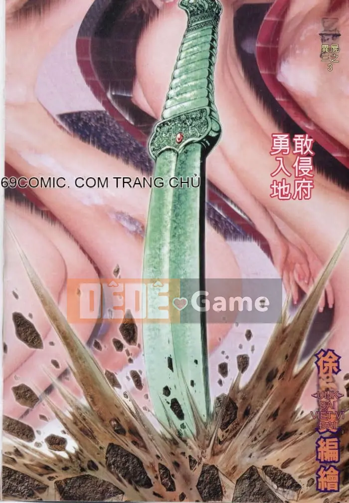 [Từ Đại Bảo] Liêu Trai