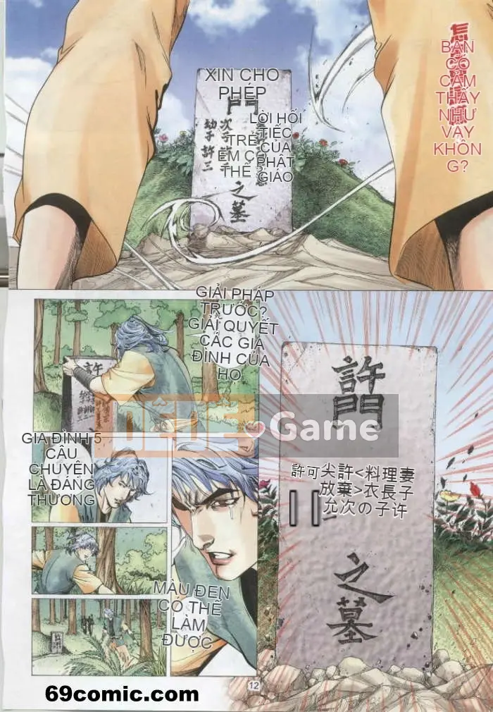 [Từ Đại Bảo] Liêu Trai