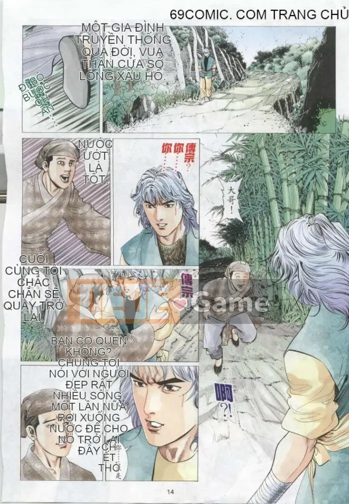 [Từ Đại Bảo] Liêu Trai