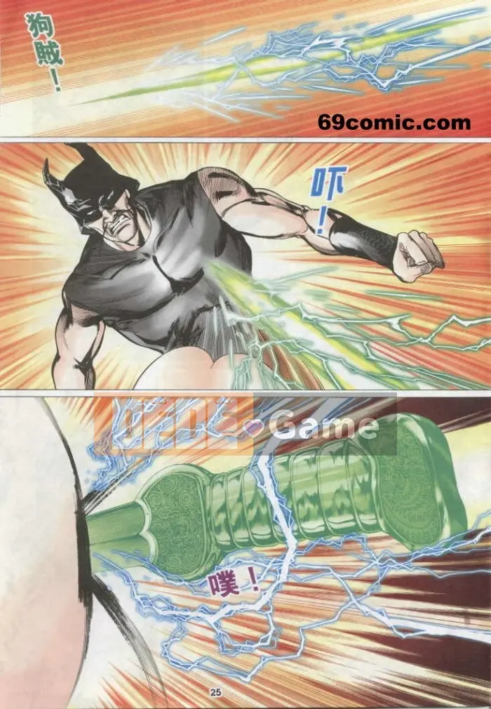 [Từ Đại Bảo] Liêu Trai