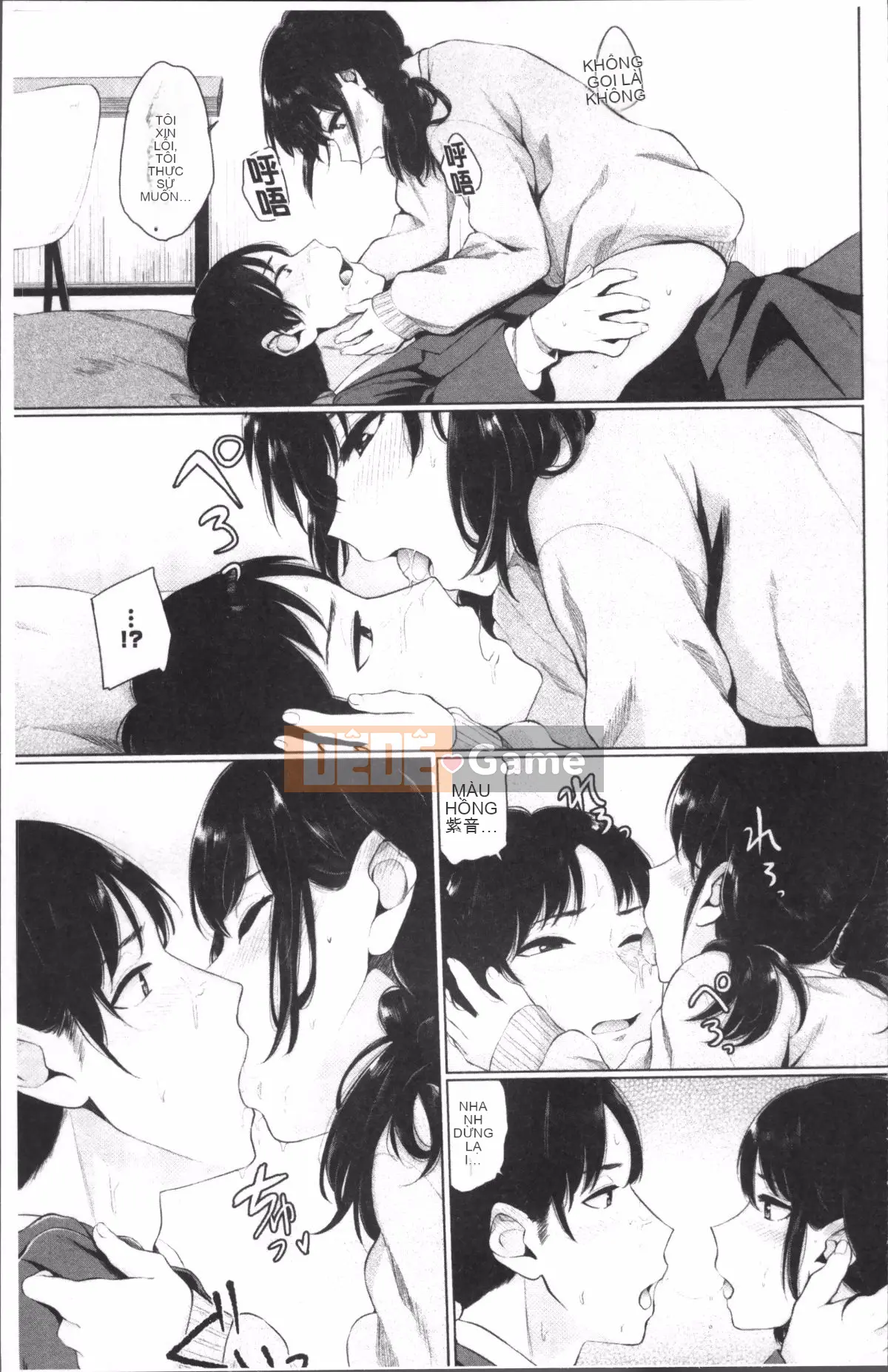 [Nhóm quét 4K][Yuya Yamada] Giấc mơ chết đuối