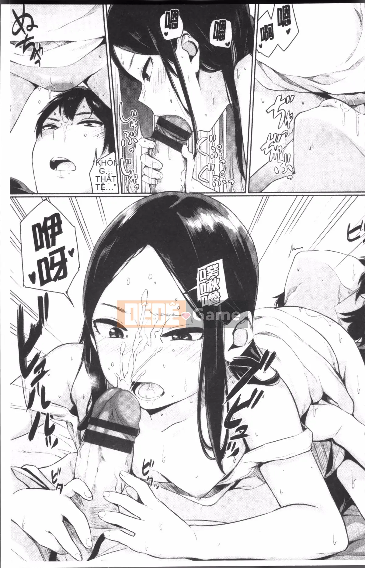 [Nhóm quét 4K][Yuya Yamada] Giấc mơ chết đuối