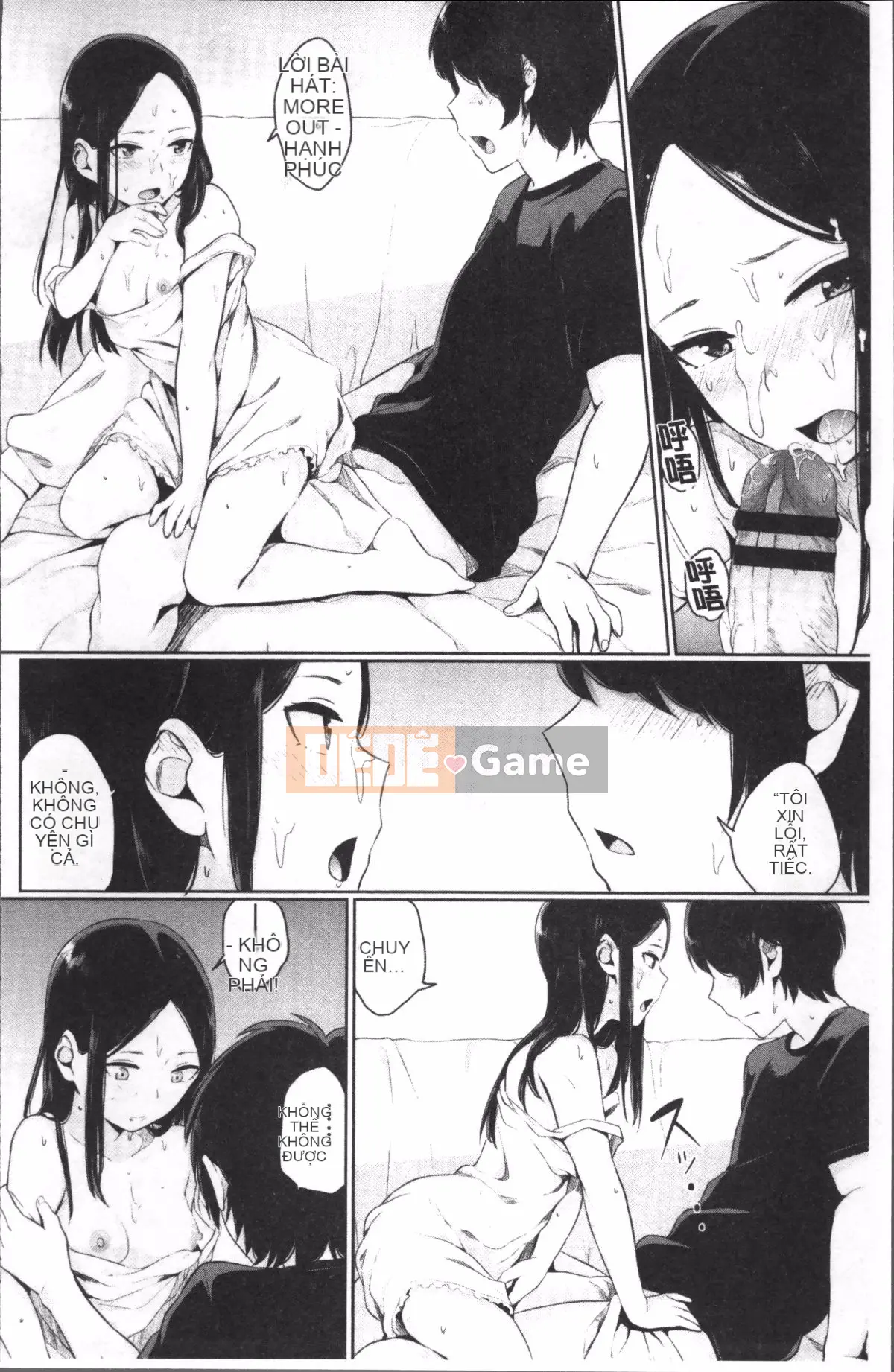 [Nhóm quét 4K][Yuya Yamada] Giấc mơ chết đuối