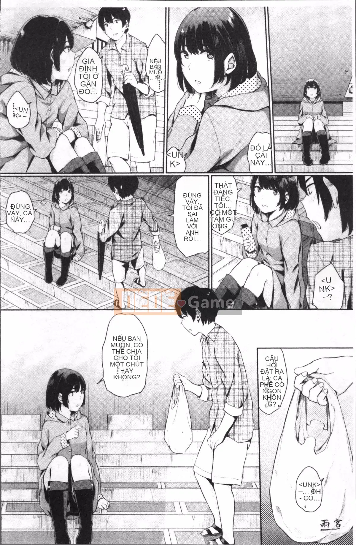 [Nhóm quét 4K][Yuya Yamada] Giấc mơ chết đuối