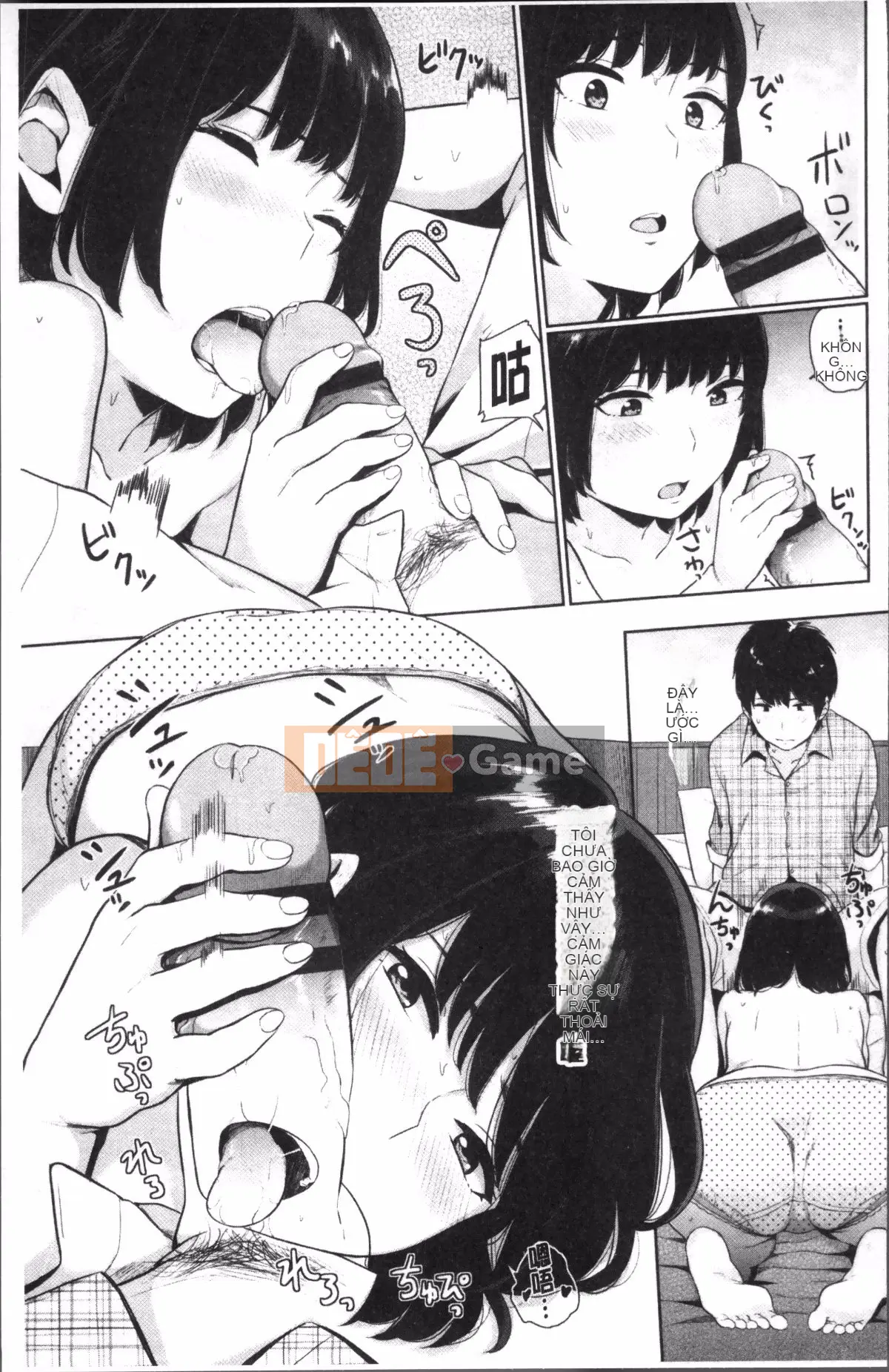 [Nhóm quét 4K][Yuya Yamada] Giấc mơ chết đuối