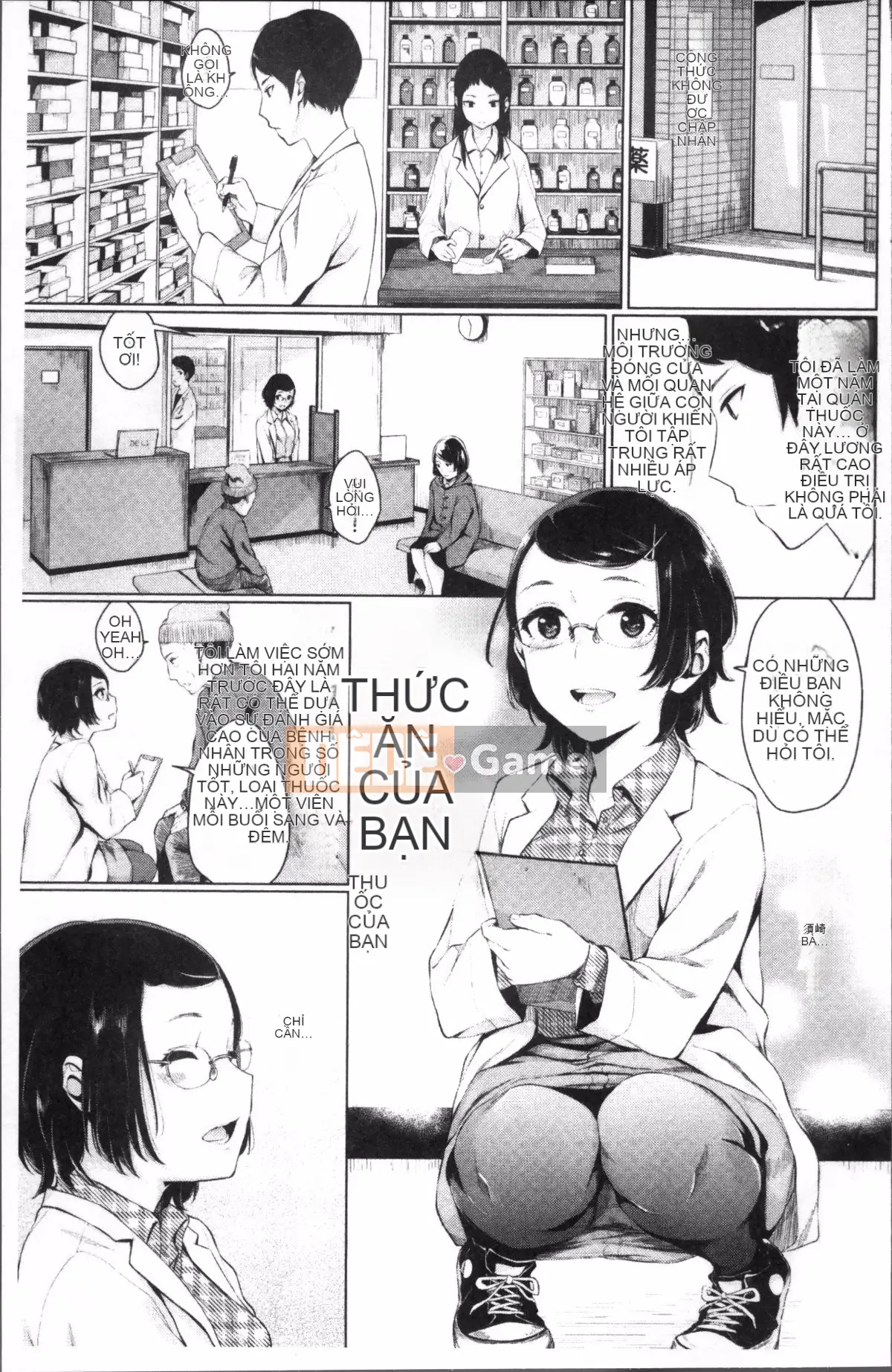 [Nhóm quét 4K][Yuya Yamada] Giấc mơ chết đuối