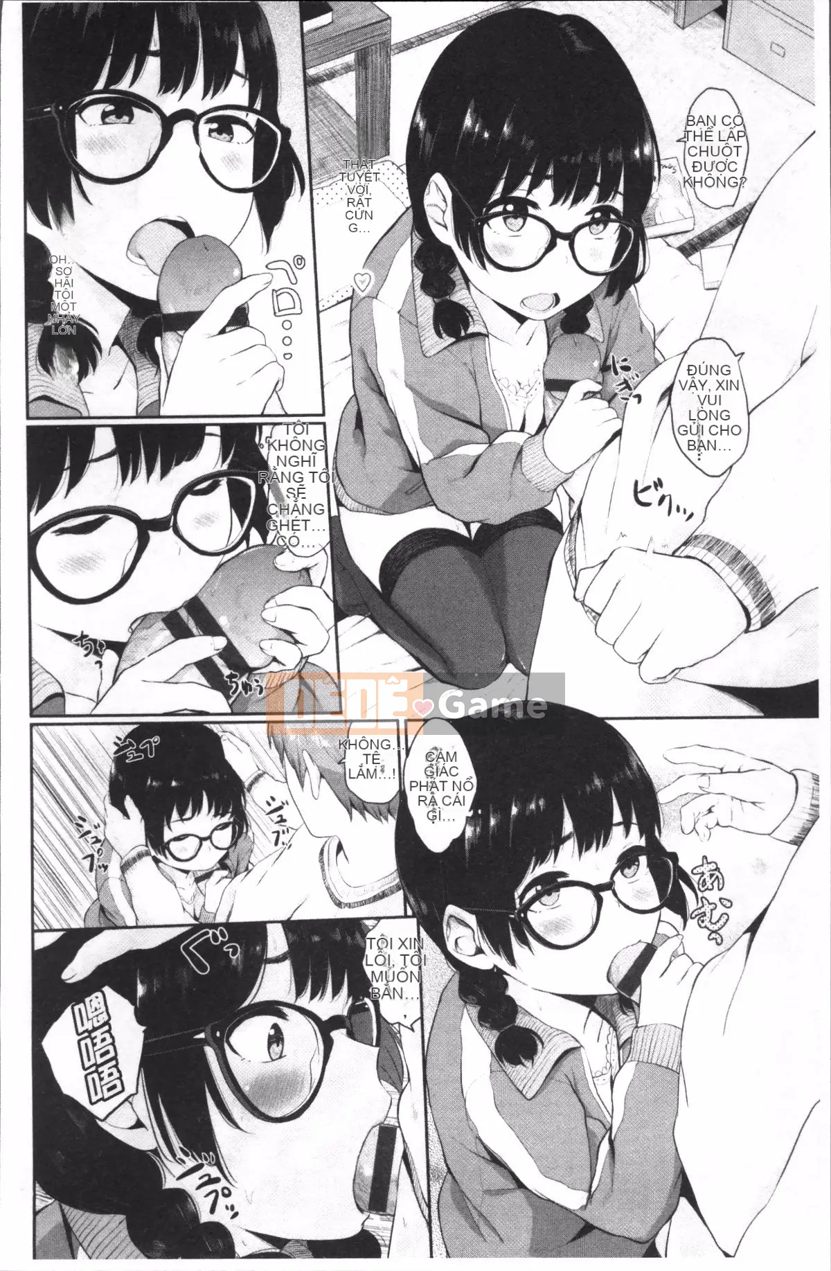 [Nhóm quét 4K][Yuya Yamada] Giấc mơ chết đuối