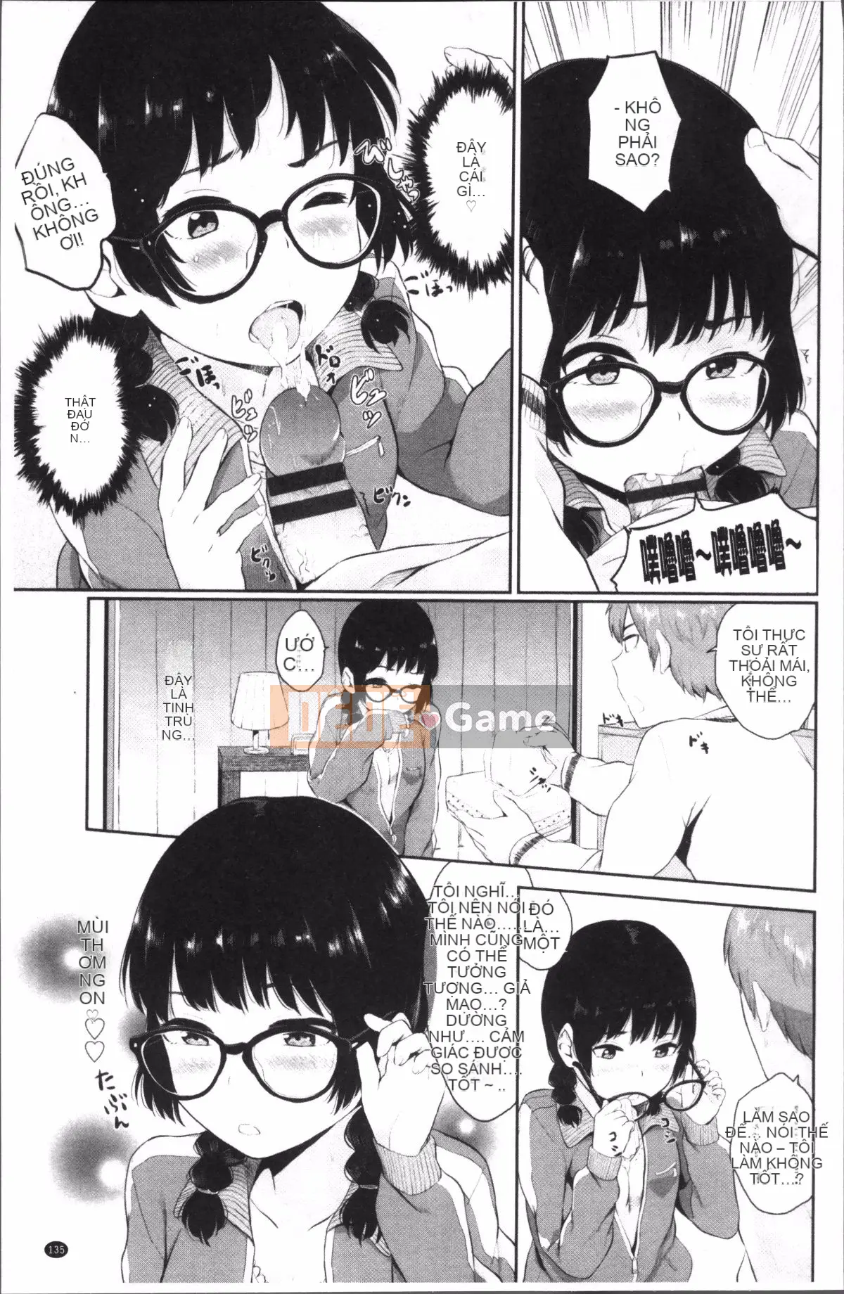 [Nhóm quét 4K][Yuya Yamada] Giấc mơ chết đuối