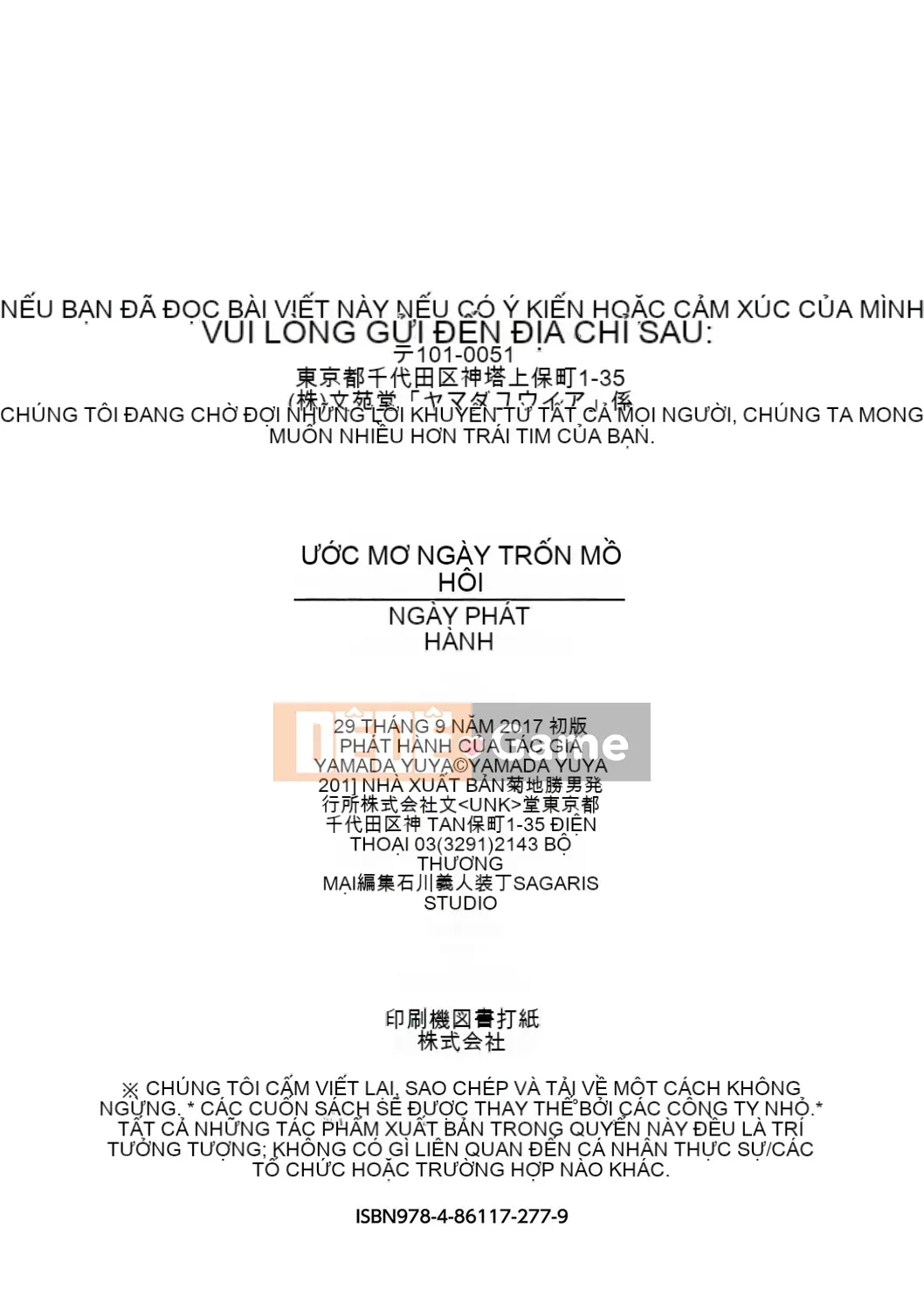 [Nhóm quét 4K][Yuya Yamada] Giấc mơ chết đuối