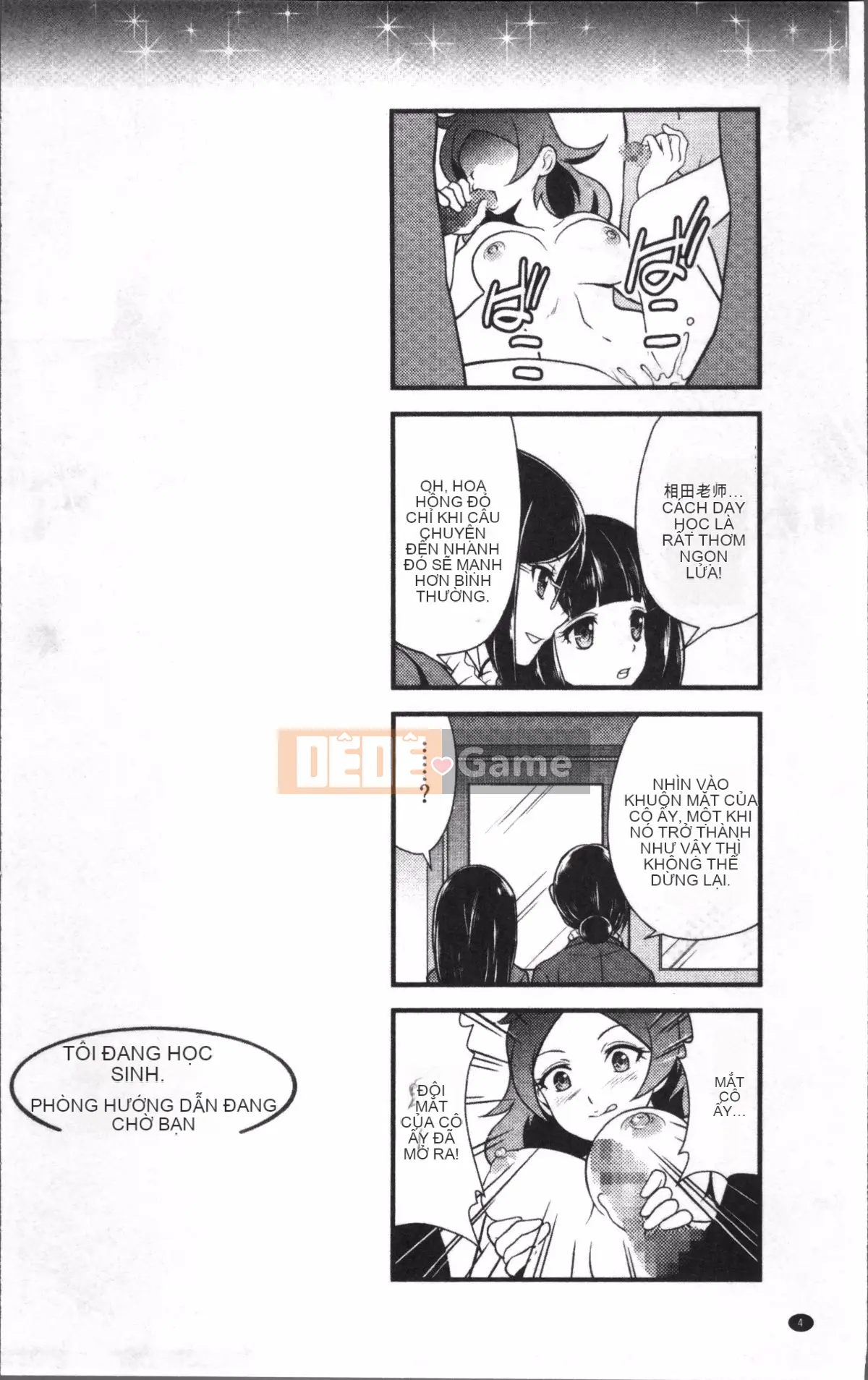 [Nhóm càn quét 4K][Kazuki Kita] Khi người phụ nữ thức tỉnh