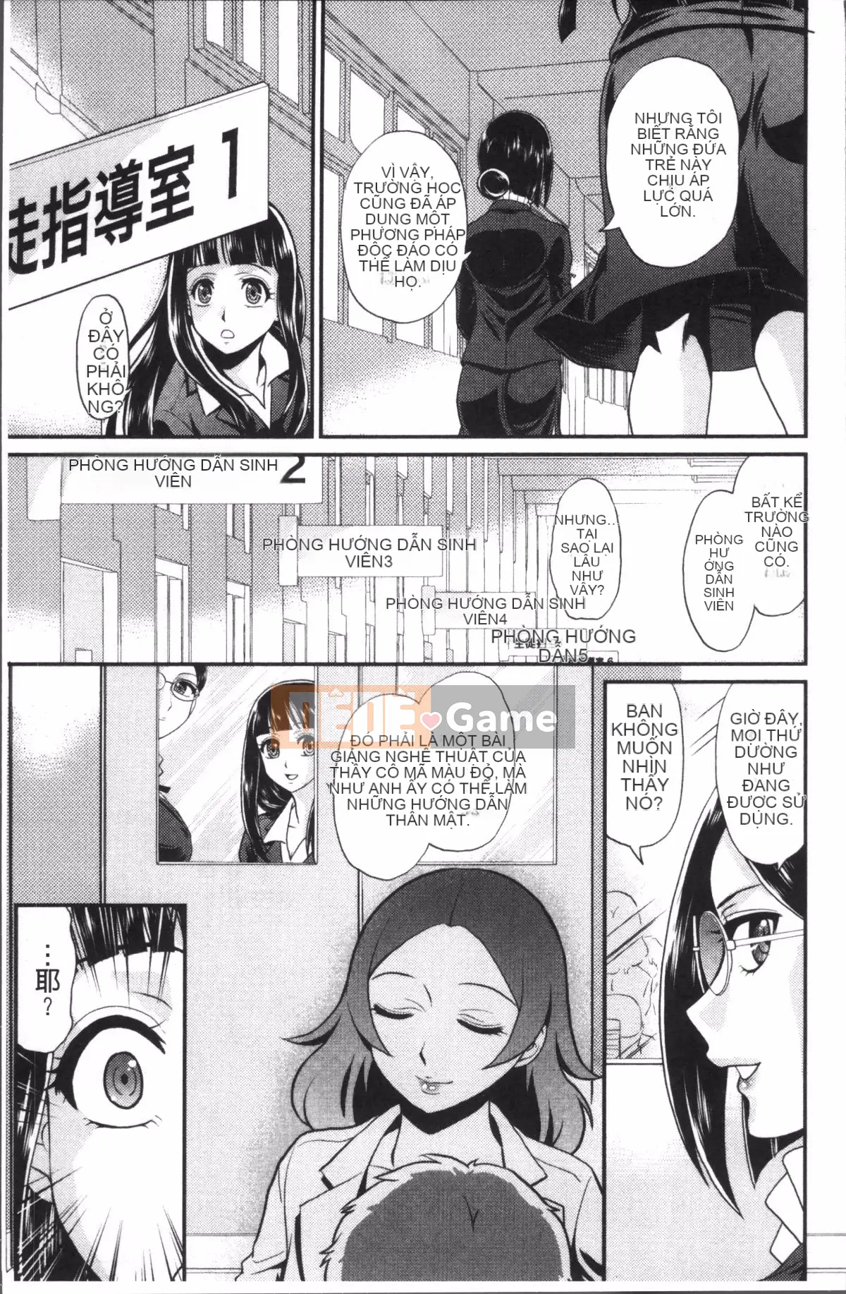 [Nhóm càn quét 4K][Kazuki Kita] Khi người phụ nữ thức tỉnh