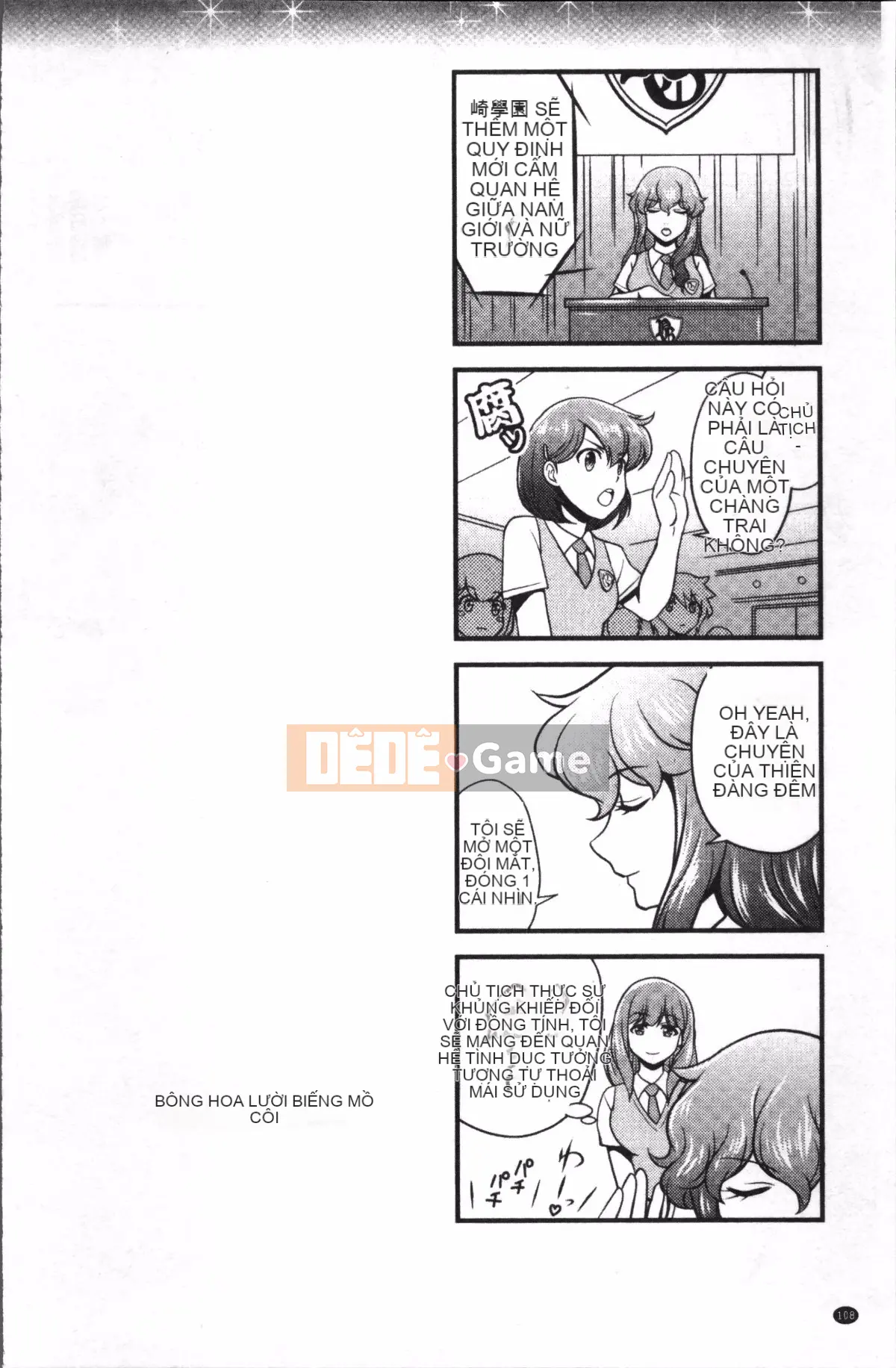 [Nhóm càn quét 4K][Kazuki Kita] Khi người phụ nữ thức tỉnh