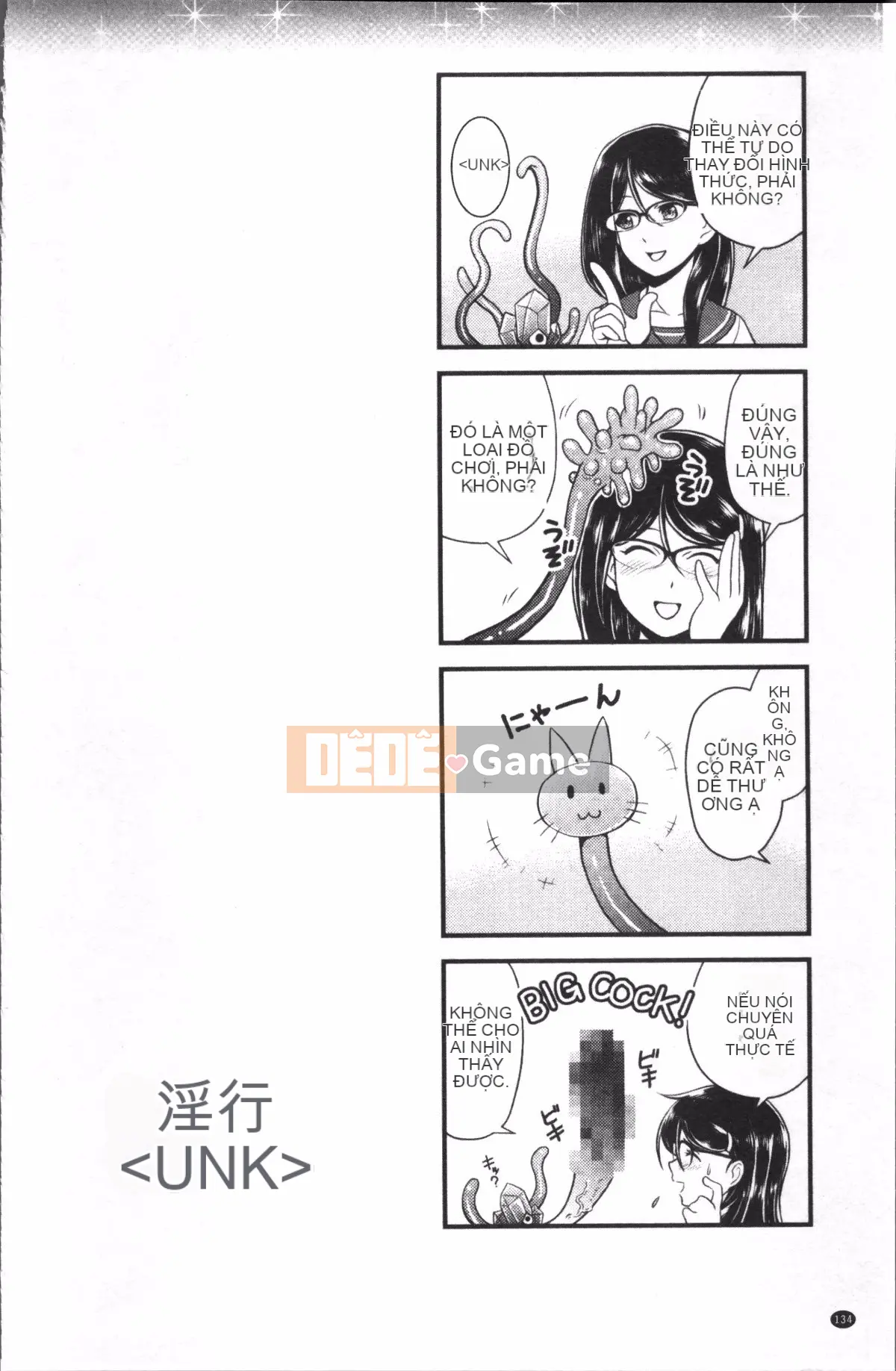 [Nhóm càn quét 4K][Kazuki Kita] Khi người phụ nữ thức tỉnh