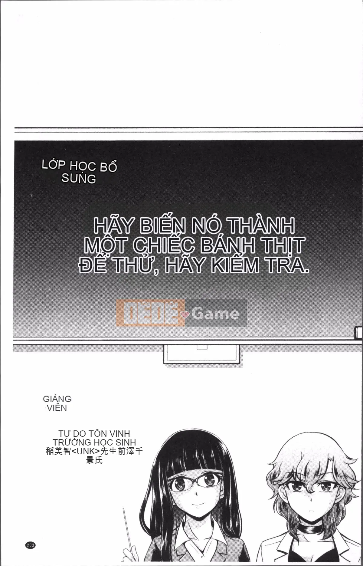 [Nhóm càn quét 4K][Kazuki Kita] Khi người phụ nữ thức tỉnh