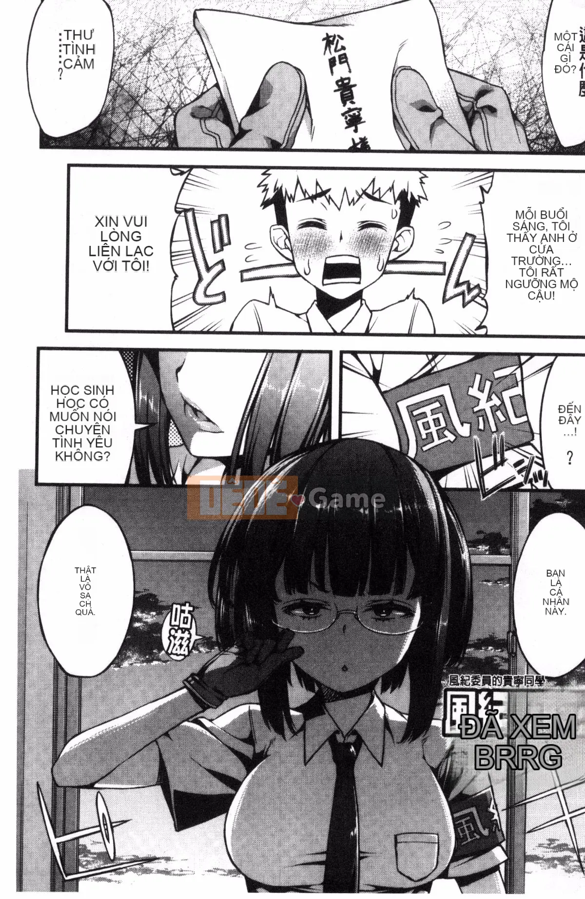 [Kazeteki Koubou] [Esuo] Chất lỏng tà dâm Cơ thể chất lỏng tà dâm