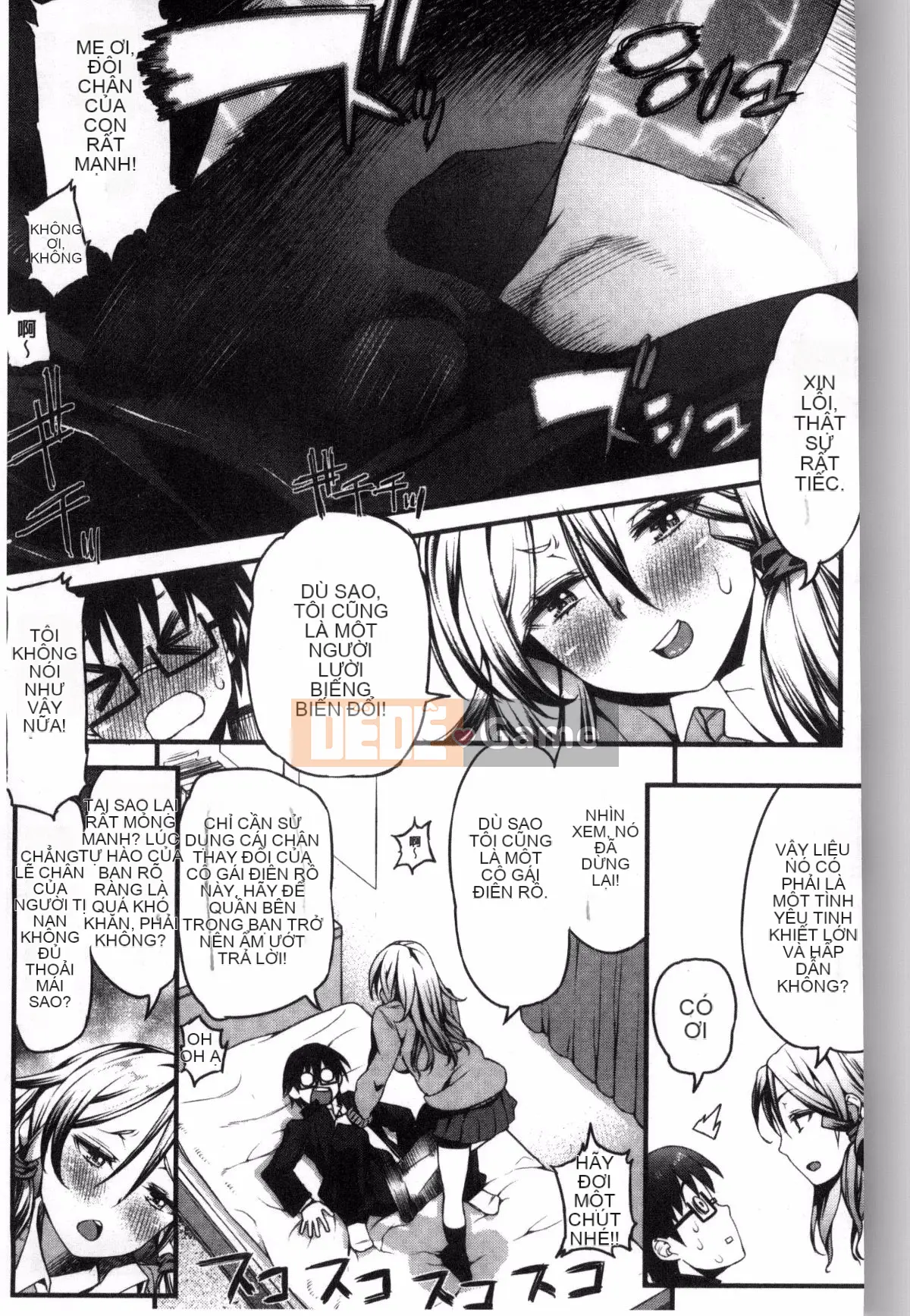 [Kazeteki Koubou] [Esuo] Chất lỏng tà dâm Cơ thể chất lỏng tà dâm