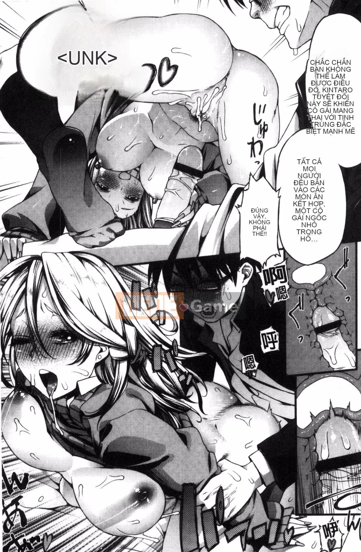 [Kazeteki Koubou] [Esuo] Chất lỏng tà dâm Cơ thể chất lỏng tà dâm