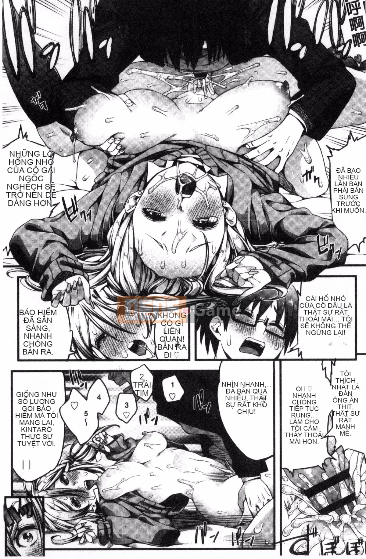 [Kazeteki Koubou] [Esuo] Chất lỏng tà dâm Cơ thể chất lỏng tà dâm