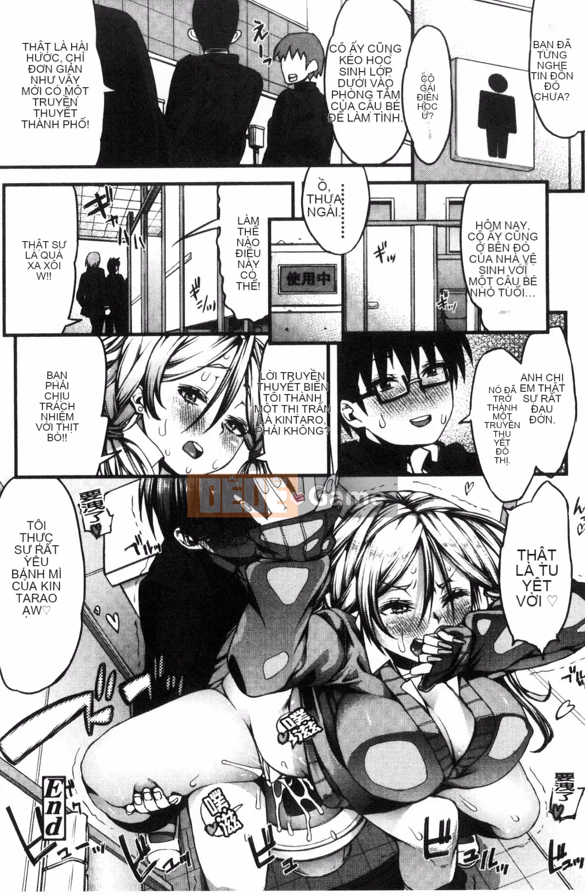 [Kazeteki Koubou] [Esuo] Chất lỏng tà dâm Cơ thể chất lỏng tà dâm