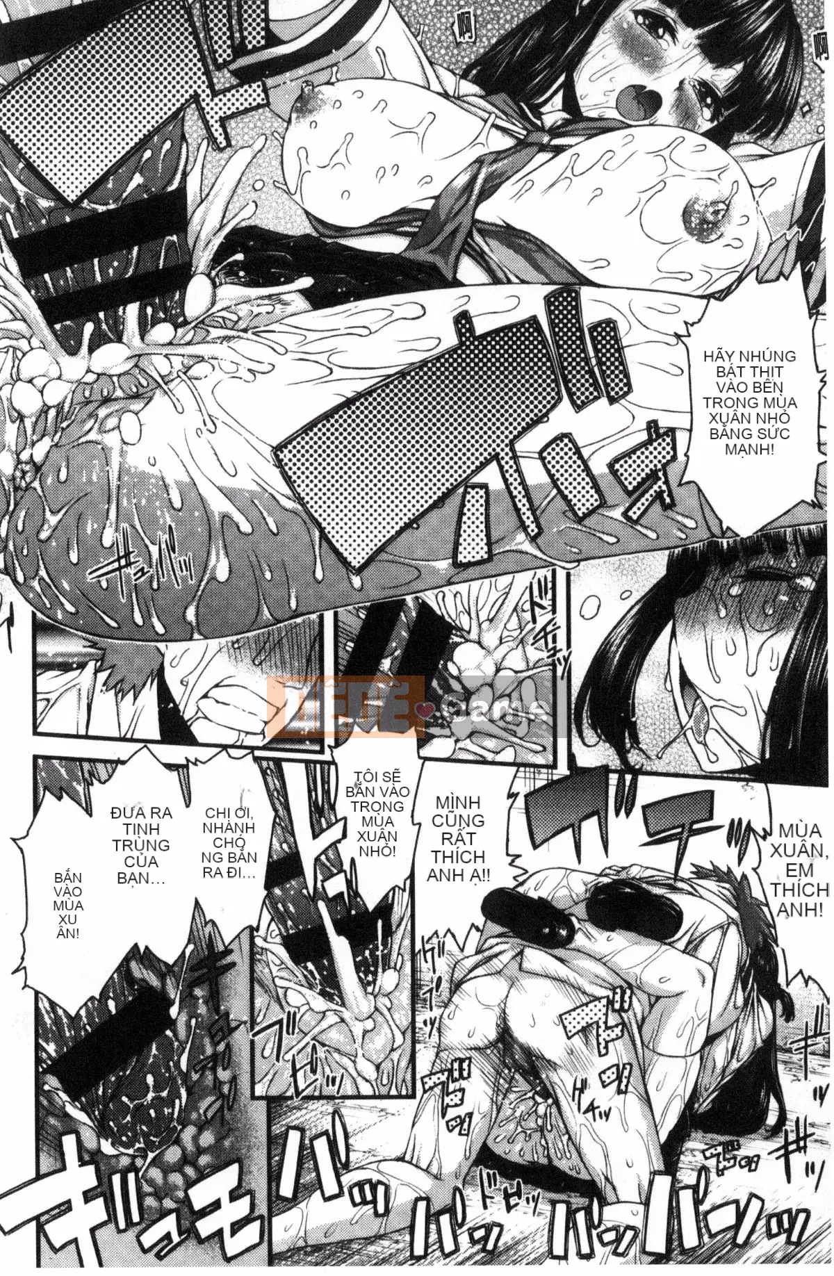 [Kazeteki Koubou] [Esuo] Chất lỏng tà dâm Cơ thể chất lỏng tà dâm