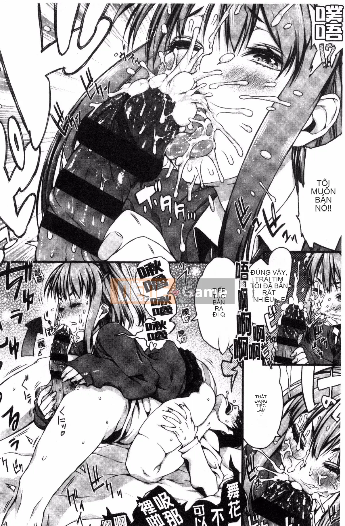 [Kazeteki Koubou] [Esuo] Chất lỏng tà dâm Cơ thể chất lỏng tà dâm