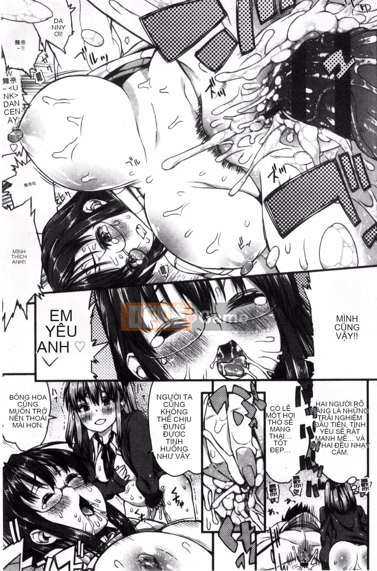 [Kazeteki Koubou] [Esuo] Chất lỏng tà dâm Cơ thể chất lỏng tà dâm