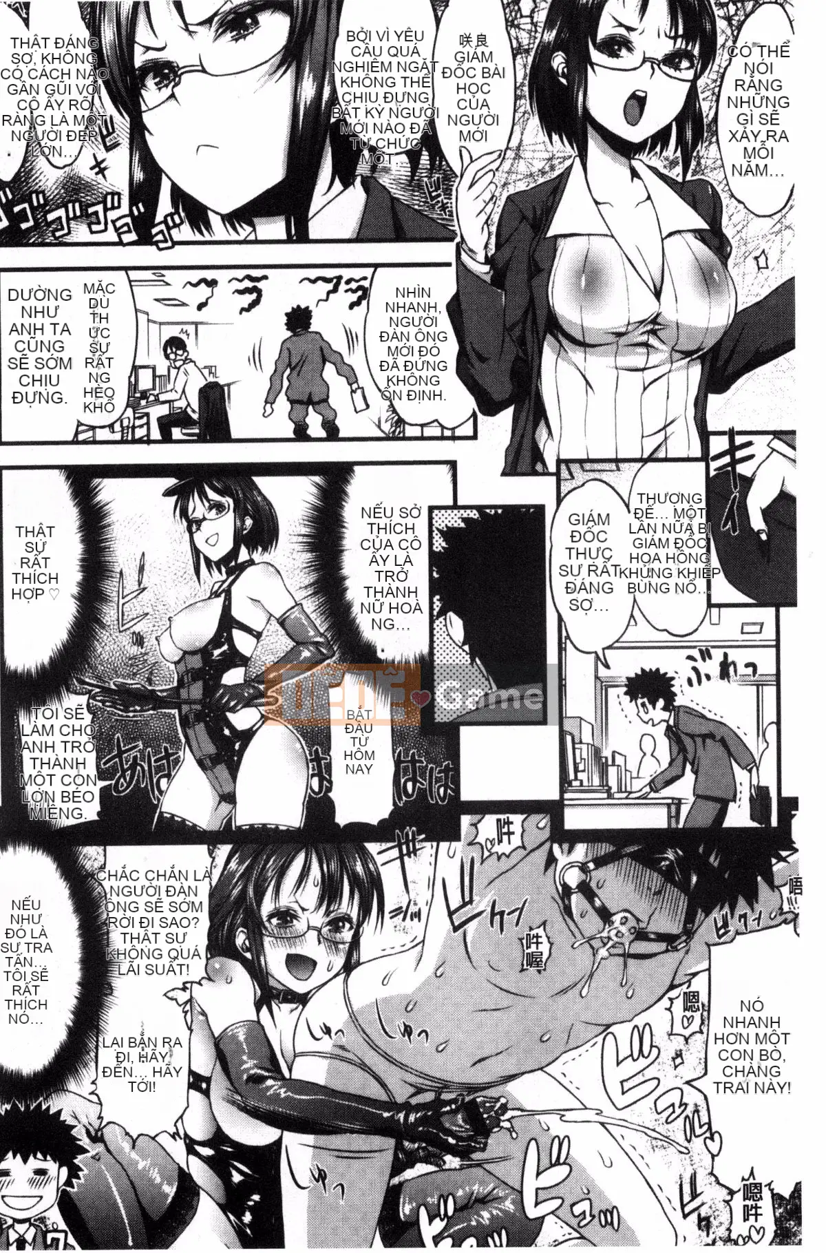 [Kazeteki Koubou] [Esuo] Chất lỏng tà dâm Cơ thể chất lỏng tà dâm