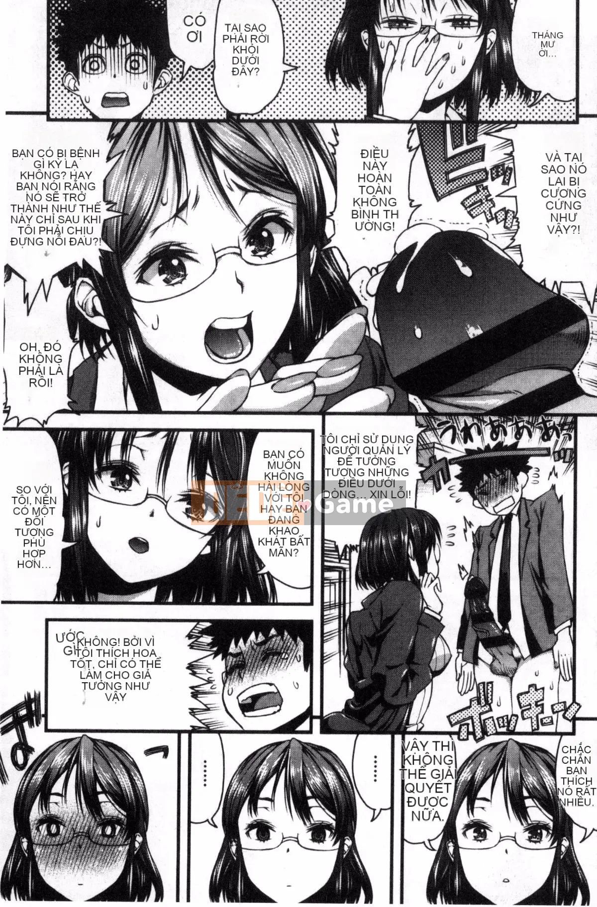 [Kazeteki Koubou] [Esuo] Chất lỏng tà dâm Cơ thể chất lỏng tà dâm