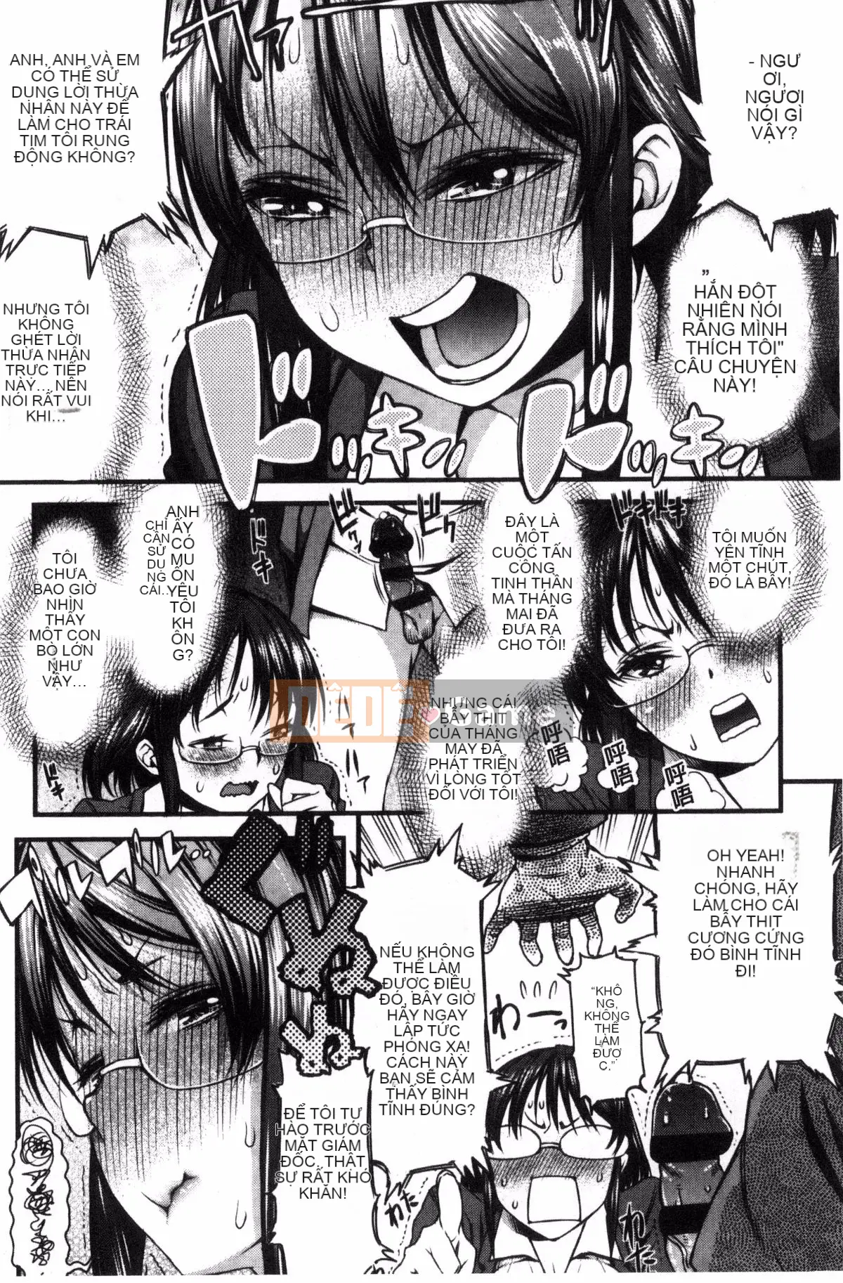 [Kazeteki Koubou] [Esuo] Chất lỏng tà dâm Cơ thể chất lỏng tà dâm